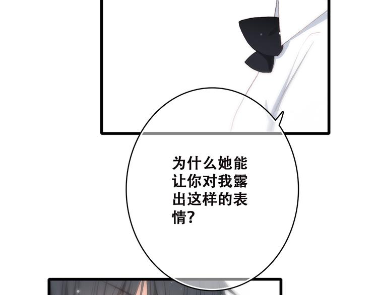 第45话（上） 原谅5