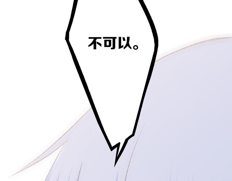 第49话 休止符96