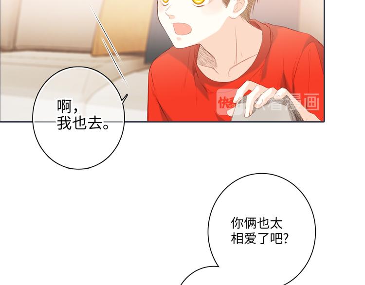 第99话 真心话？！大冒险！171