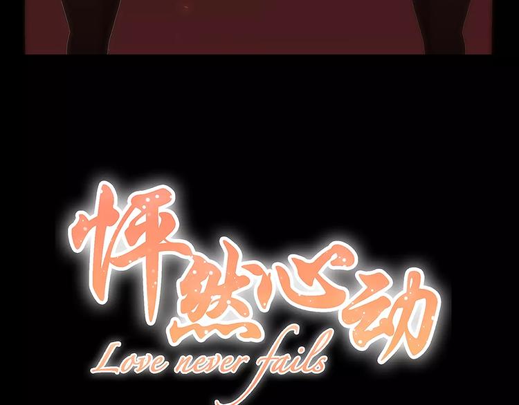 第15话（上） 黑暗中的太阳17