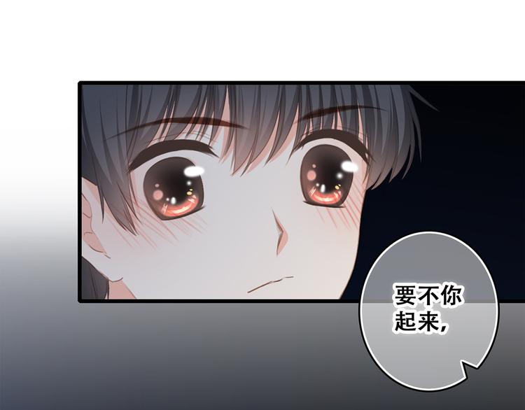 第57话 谁的动心69