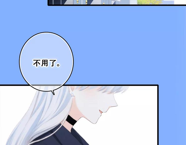 第19话 无心学习1