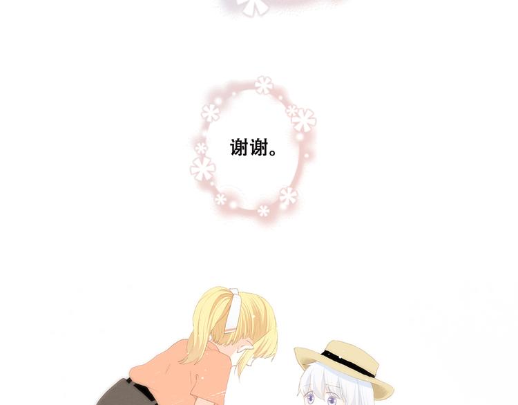 第47话 你是我的朋友啊23
