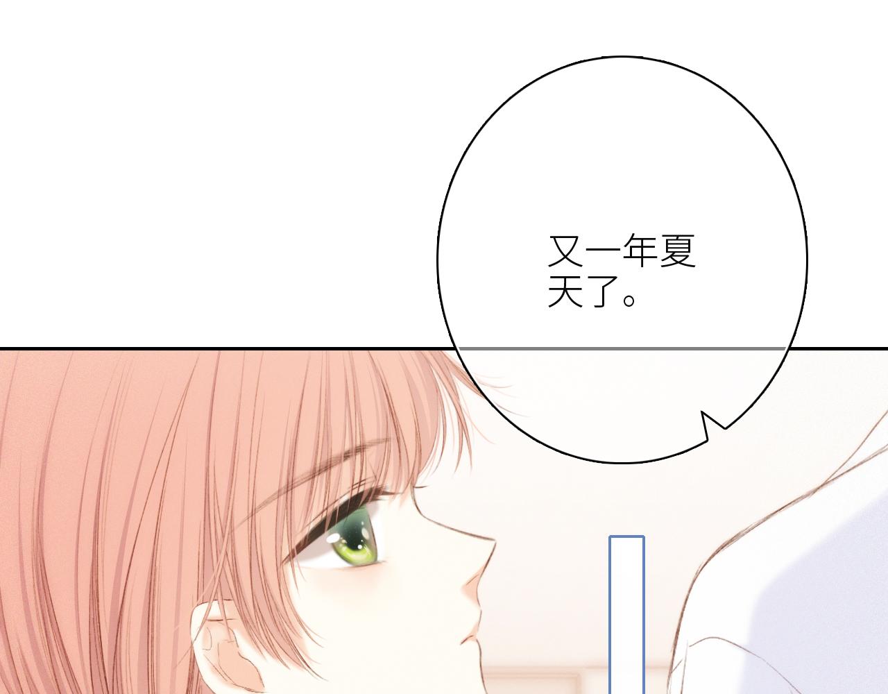 117 心上人…和谁在通话中？145
