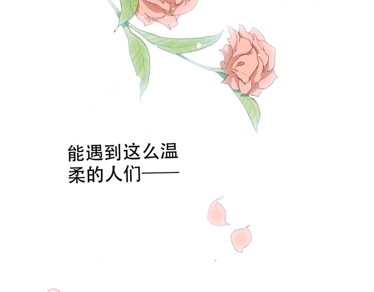 第7话 感谢遇到如此温柔的人112