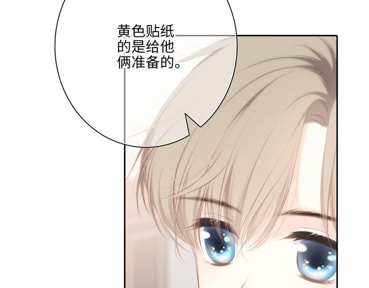 第103话 比恋爱更重要的东西16