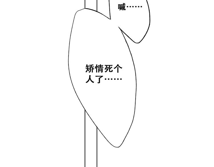 第67话 破绽183