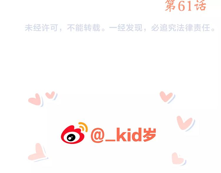 第11话 游乐园208