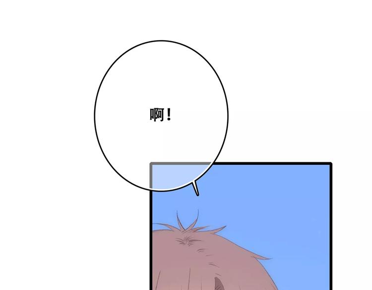 第19话 无心学习36