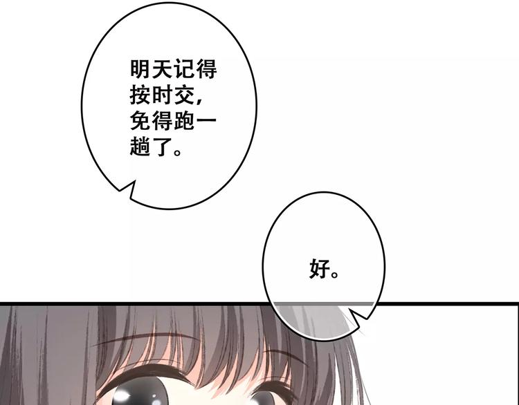 第28话 不一样的她93