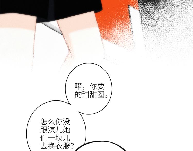 111上 蓝色心动11