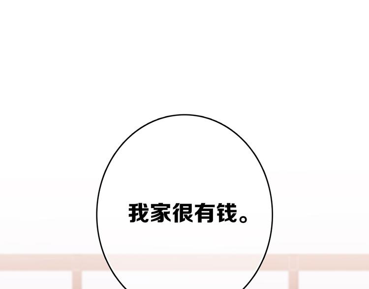 第74话 胃病75