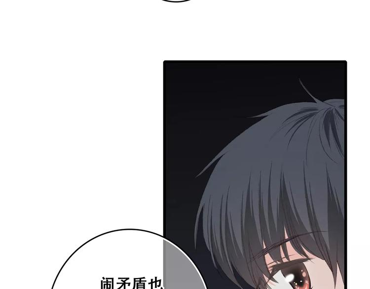 第32话 从这一刻开始118