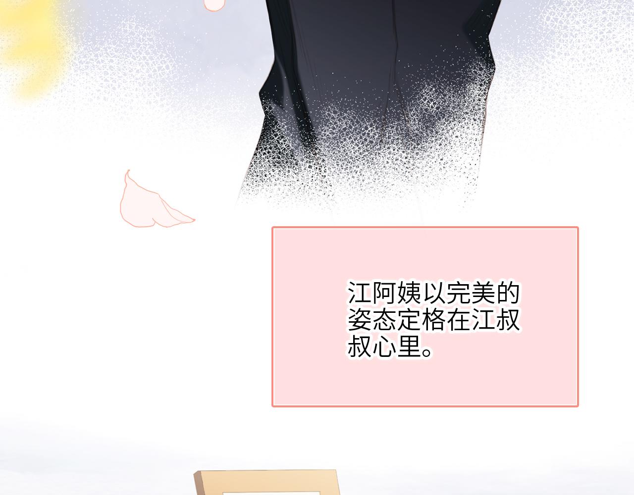 128 怦然心动41