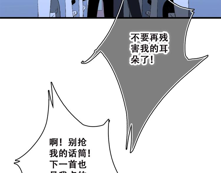 第23话 你还有我11