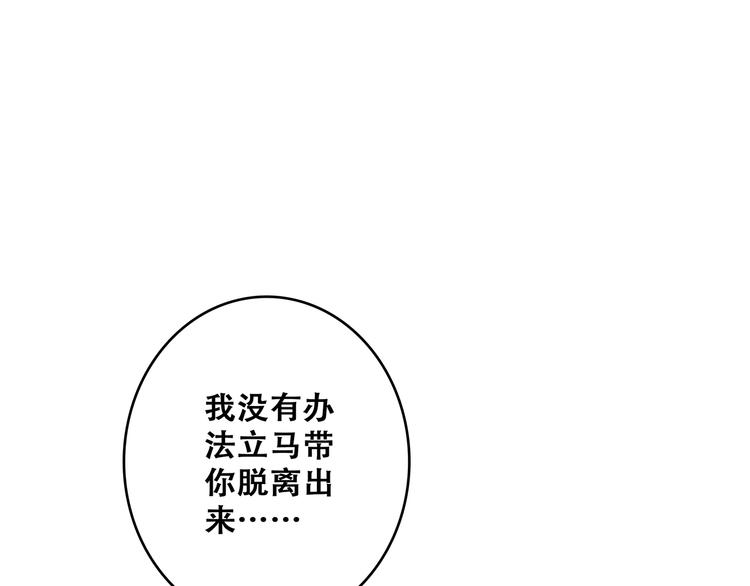 第73话 我永远爱你156