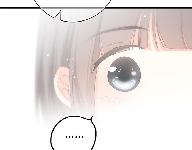 番外 小惩罚39