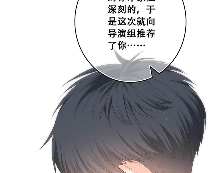 第39话 宠溺90