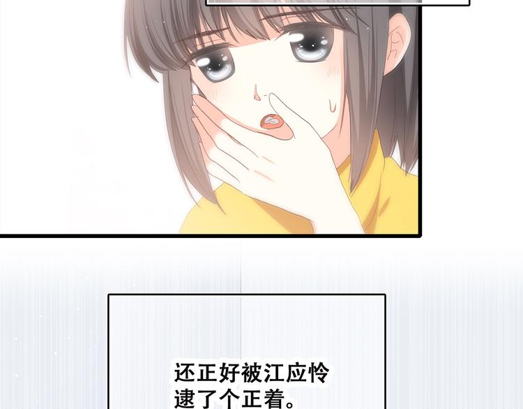 第50话 幸福的我们91