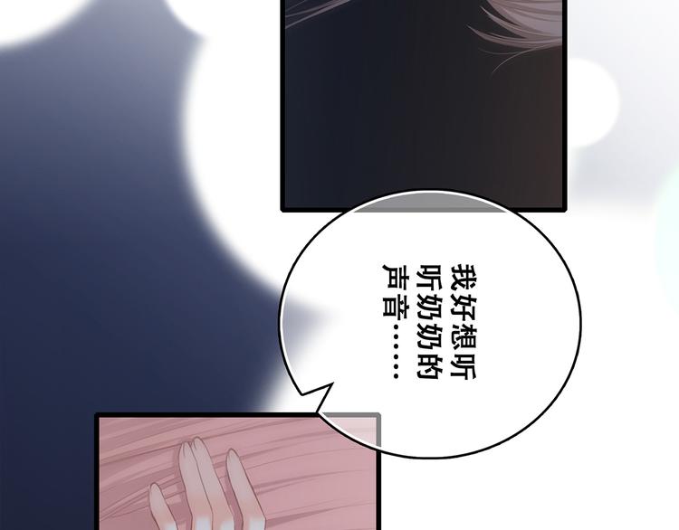 第71话 想见你90