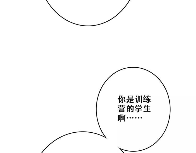 第23话 你还有我142