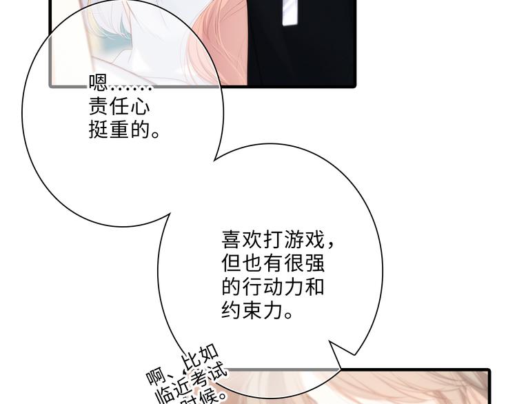 第100话下 ESCAPE27