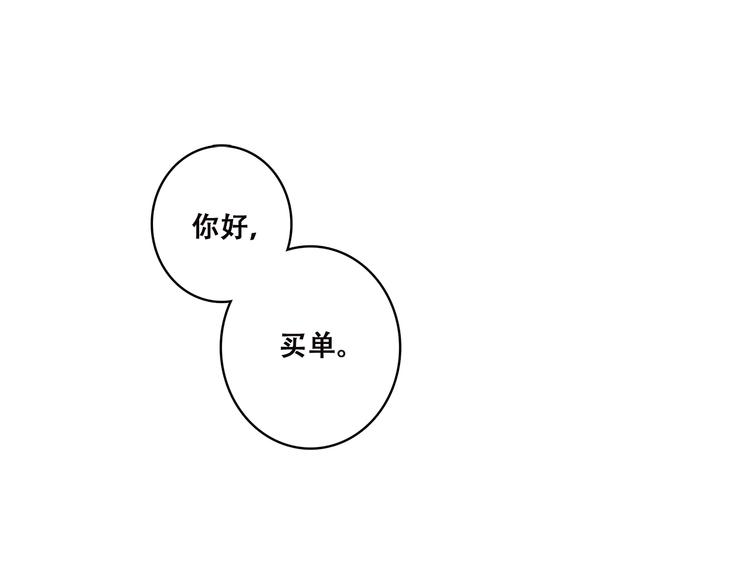第37话 不要告诉他96