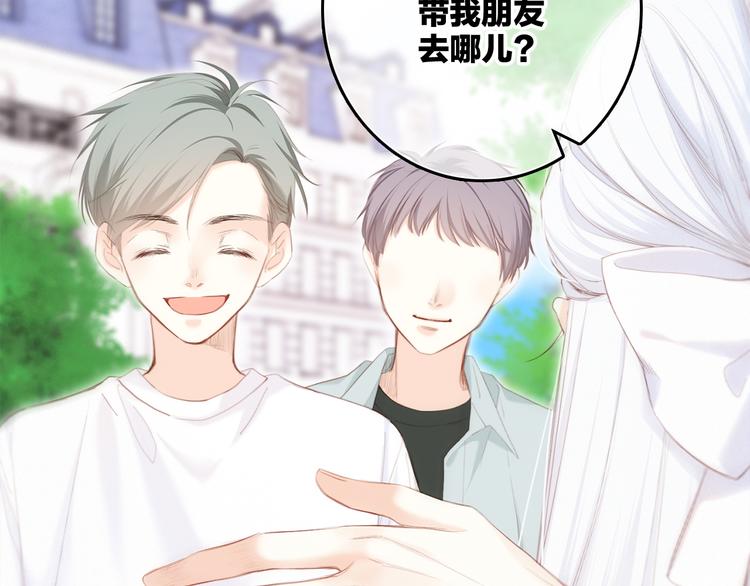 第104话（上） 与你随行59