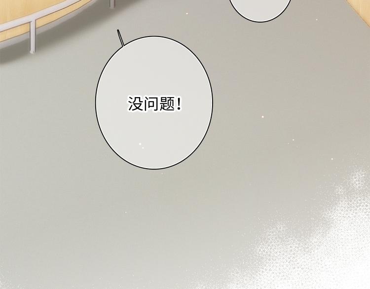 第104话（下） 与你随行15