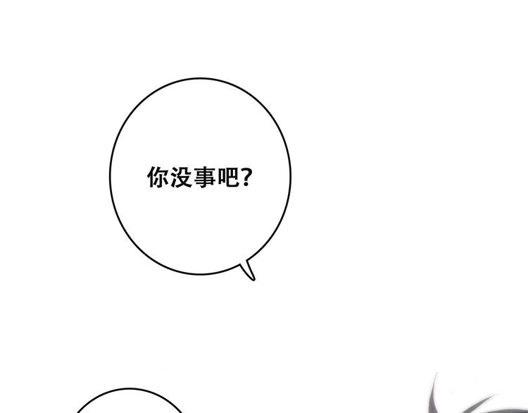 第39话 宠溺19