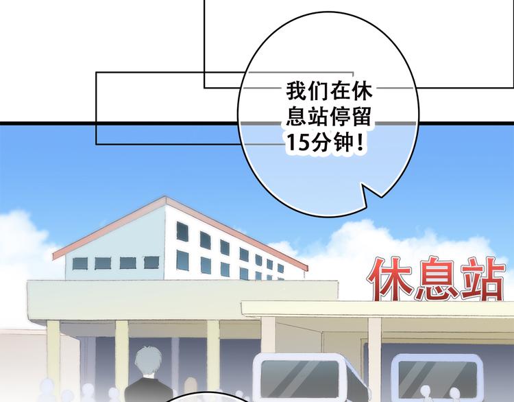 第38话 那时的我们（1）51