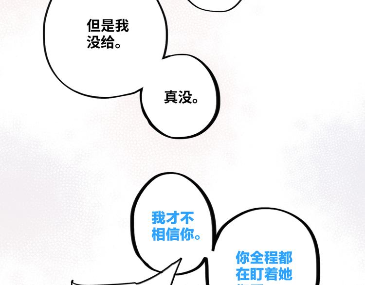 第102话 midnight69