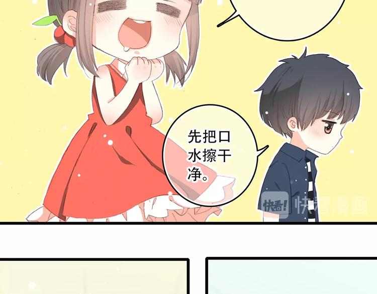 第8话 身后26