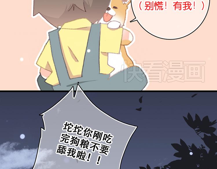 第9话 久违的幸福121