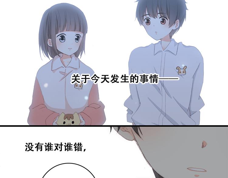 第6话 他好像并不难相处69