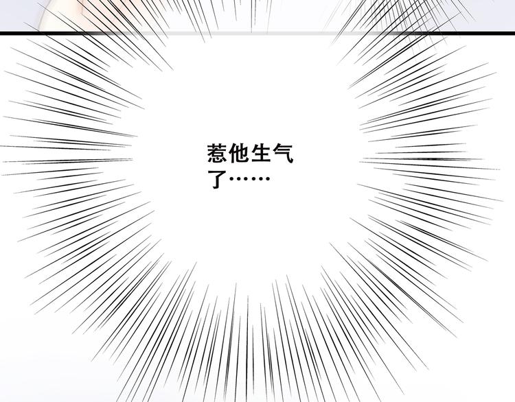 第9话（上） 耳边的轻声细语49