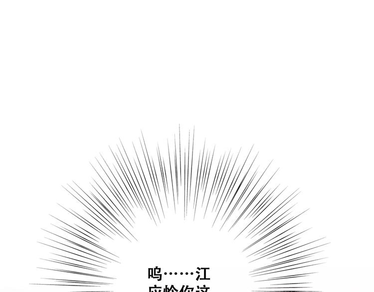 第24话 漫漫长夜180