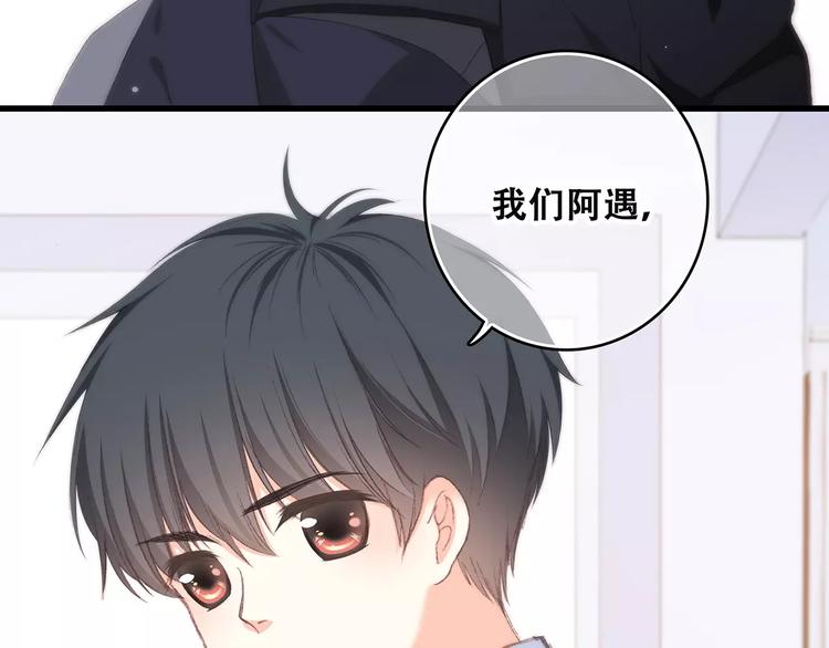 第37话 我们逃走吧67