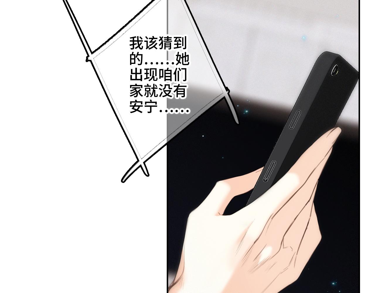 113上 逆鳞80