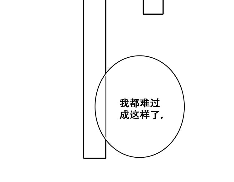 第60话 对你的期望90