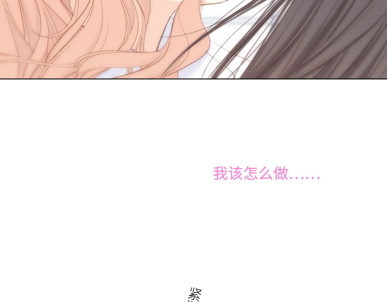 116 泉的决定80