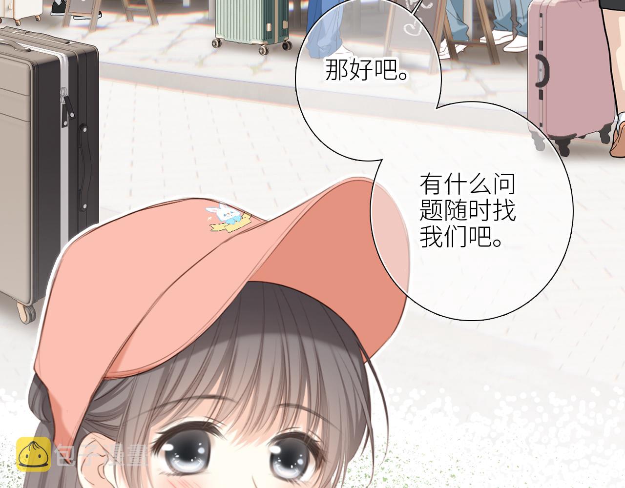 128 怦然心动116