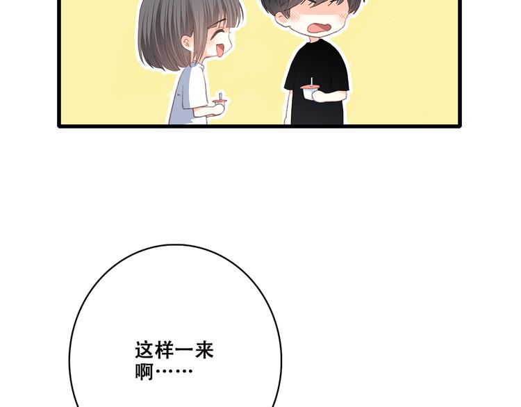 第42话 珍视的人们64