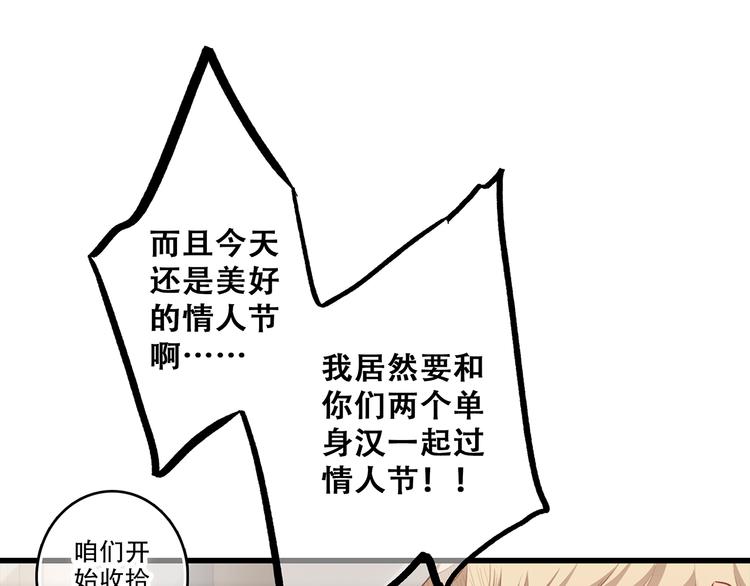 第54话（上） 狠心的人7