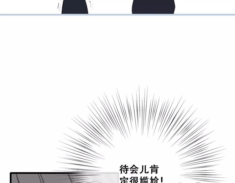 第25话 可爱的她161