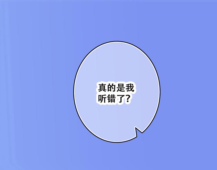 第9话（上） 耳边的轻声细语32
