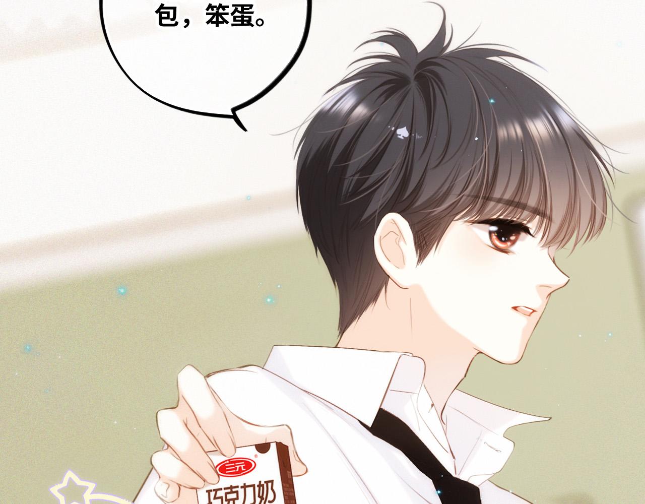 114 初次见面120