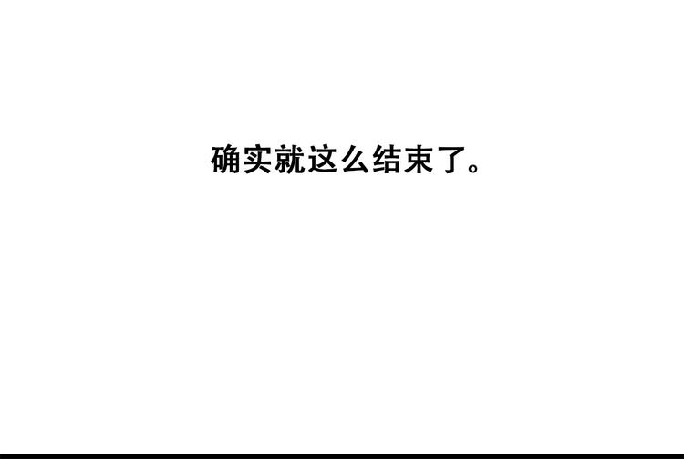 第19话 无法了解他们之间的事42