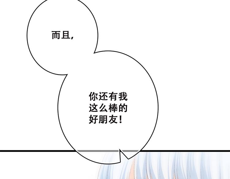 第46话 友情114