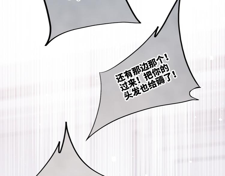 第103话 比恋爱更重要的东西64